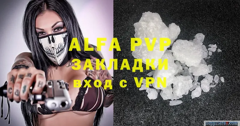 A-PVP мука  блэк спрут рабочий сайт  Нижнекамск 