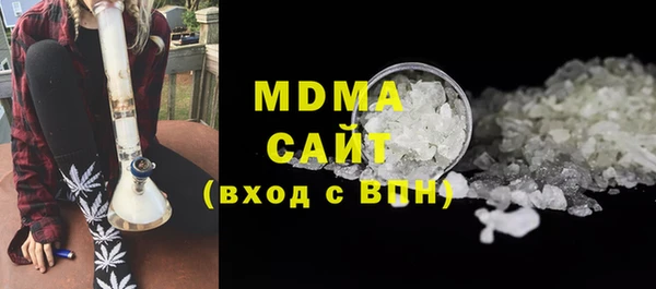 MDMA Бородино