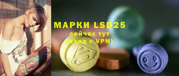 MDMA Бородино