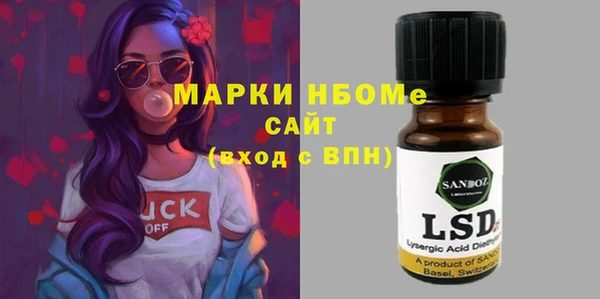 MDMA Бородино