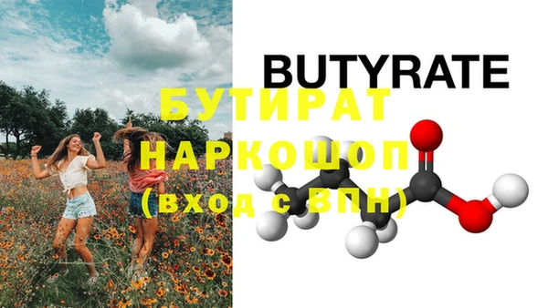 MDMA Бородино