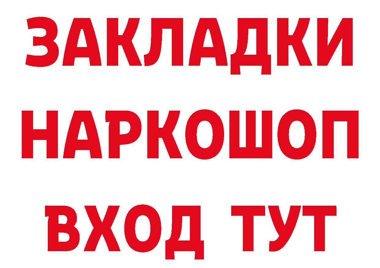 Альфа ПВП Crystall вход площадка МЕГА Нижнекамск